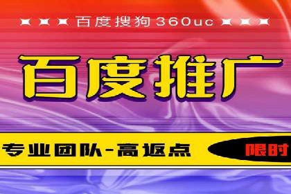 竞价推广SEM托管服务案例解析
